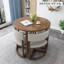 공간활용 북유럽 티테이블 카페 4인 패브릭 가죽 원목 대리석 작은 부부테이블 의자 세트, 월넛T 라이트그레이(패브릭)