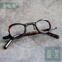 복고풍 투명 핑크 레옹 안경 원형 둥근 작은 존레논 해리포터 김구 레트로 뿔테 특이한 빈티지