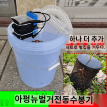 집진기 분진 소형 필터 목공 공방 공업용 먼지 싸이클론 제거, 블루 프리미엄