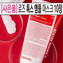 MEDI-PEEL 겟잇뷰티 뷰라벨 손담비 폼 클렌징 모공 피지 노폐물 블랙헤드 순한 콜라겐 거품 제거 관리 아하 바하 필링 겨울 승무원 연예인 유산균 폼 클렌저 세안제 300ml, 2개