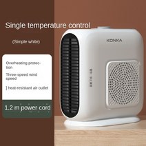 업소용난방기 업소용전기온풍기 가정용 업소용 전기 온풍기 작은 태양 에너지 절약 저소비 전기 히터 겨울, 01 A-white_03 UK