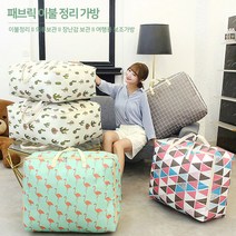패브릭 가방 대용량 겨울옷정리 이불정리 장난감 보관, 쿠팡 또요 민트홍학_특대형