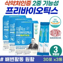 80대 노인 어르신 묽은 변 잔변감 장에좋은 유산균 배변활동 원활 락토바실러스 플란타룸 식약처 인정 온가족 장건강 영양제 고함량 프로바이오틱스 듀폰다니스코 아티초크 김치유산균