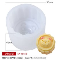삼신 캐릭터 고양이 발톱 실리콘 몰드 DIY 래빗 캔들 수제 비누 몰드 식품급 실리콘 ., 1 건, 곰돌이 월병 By-58입니다