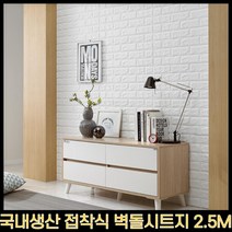 MMJ 벽시트지, 마블그레이