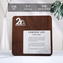 공로패 상패 크리스탈 미니 환갑 주문제작, 상세 사이즈 연락처 옵션11