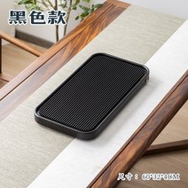 전목차판 다도판 중국 찻집 차반 소형 소반 다탁 원목 차탁 다판 대나무 테이블 받침 찻판, G 60X32X4cm