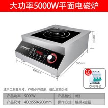 휴대용인덕션 포터블 미니 인덕션 1구 소형 캠핑 요리, 실버, 5000W