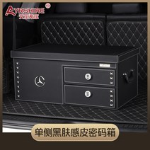 트렁크 정리함 세차가방 SUV 수납함 트렁크정리함 청소도구함 차량용 고급 벤츠 자동차, V