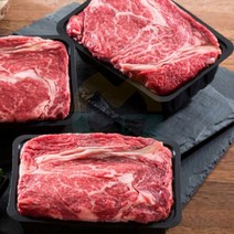 굿마켓 한우 등심 구이용 선물세트 한우선물셋트 1등급등심