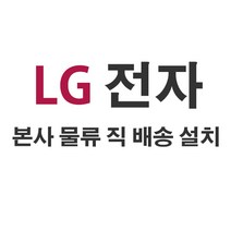 LG 스마트 인버터 디오스 32L 광파오븐 ML32BW1