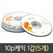 엘지 CD-R 10p 케이크 1갑, 굿상품선택굿