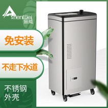 음식물 쓰레기 처리기는 하수구에 들어가지 않습니다 비료 연료 기계 식사 찌꺼기 음식물 싱크대 주방 설치 불요