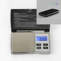 굿마켓 휴대용 전자저울 500X0.1G