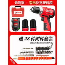 충전 해머 드릴 전기 함마 파괴 앙카 햄머 뿌레카 무선 전동, [고급형] 충전기1 배터리2세트