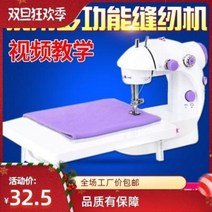미싱 반짓고리 준공업용미싱 가정용 재봉틀 전동미니 전자동 다기능식 두꺼운 옷차 미니, 01 크림색