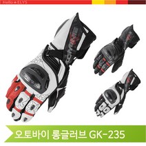 모터싸이클 글러브 티타늄 프로텍트 롱 글러브 오토바이 라이더 용품, WHITE-RED-XL(6528)