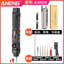 누설전류계 디지털멀티미터 측정 전기, 옵션6, 1개