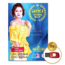 @S2K USB NEW금잔디오리지날베스트 yi0qj9dEA