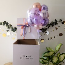 풍선+박스 용돈 박스 벌룬인어박스 풍선박스 레터링 헬륨 생신 환갑 칠순 풍선, 펄퍼플+일반박스, 용돈풍선(비닐10장)