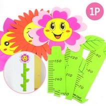 가정 유치원 벽부착 어린이 키재기 스티커 2개 거실 쑥쑥 아이방 귀여운