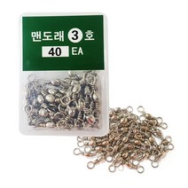 아싸 나라샵-맨도래덕용 민도래벌크 쭈꾸미 갑오징어 우럭 갈치 채비소품, 맨도래-3호