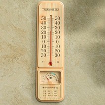 온도계 습도계 가정용 사무실 병원 유치원 학원 농장 비닐하우스 원예 양계장