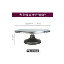 108636 돌림판 작업대 기타원예공구 공구 제작 전지 대회전판 스타일링 전용 회전 작업대, 프로 직경 36cm