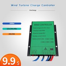 발전기대여 중고발전기 아파트태양광설치 10W ~ 자유 에너지 20A 30A 12V/24V 자동 48V PWM 풍력 충전 컨트, 01 12V24V AUTO_01 20A