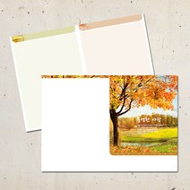 주보용지 예배 순서지 A4 절기 주보 봄 여름 가을 겨울 예쁜 디자인 교회 인쇄물 2단4면 안내지 맥추 추수감사 선교 사순절 헌금 봉투 전도용품, EA-04