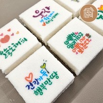 포토설기 20개 단체선물 레터링 생일설기 생신 모임 개업 답례 행사설기 개업 급냉 온누리떡집