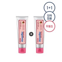 [1+1] 라즈베리 베이비 치약 100g