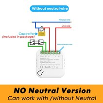 워크인스위치 tuya 스마트 와이파이 스위치 모듈 중립 없음 양방향 제어 지원 릴레이, 중립 없음 1pcs