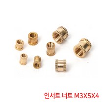 황동 인서트 너트 10g 모음 M3 M4 M5 M6 삽입 너트, 인서트 너트 M3X5X4 10g, 1개