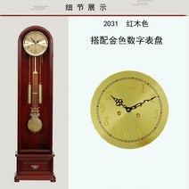 괘종 시계 엔틱 미국식 특이한 대형 벽시계 인테리어 스탠드 수입 옛날 바로크식 수직, A
