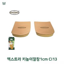 엑스트라 키높이깔창1cm 족저근막염두 기능성 오다리