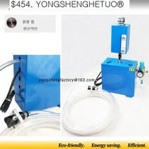 건식 가공 NDM 냉각 펌프 1L 원형톱 전용 호스 최소 수량 윤활 MQL, 01 220V_01 1 spray point