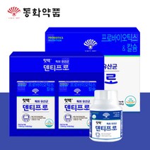 씹어먹는 구강 유산균 뼈 치아건강 동화약품 잇백 덴티프로 프로바이오틱스 칼슘 120정 (60정 2통)