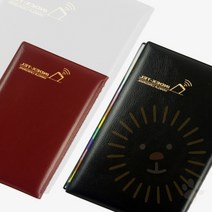 단디 인덱스텔 양지사전화번호부