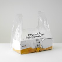 [세종그린팩] 친환경 배달봉투 배달 포장봉투, 쉐프 특대(60호) 500매
