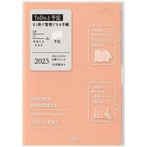 가계부 midori 22207006 더블 스케줄 플래너 b6 월간 블루(2022년 10월 시작) 일본 직배송, 주황색