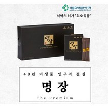 제이블릭 미생물 생생 효소 30일분 티파인 곡물효소 바른 속편한 임산부 구마 비움 라이너 곡물효소 다이어트 파우더 프로바이오틱스 단쇄지방산 효제, 속편한 명장 위장케어 효소 60일분