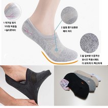 발 앞부분 이중쿠션 발등 통기성좋은 메쉬 편안한 남자 여자 덧신 페이크삭스 양말