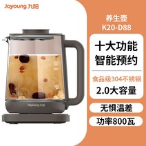대용량 가정용 약탕기 홍삼기계 홍삼제조 건강차탕기 중탕기, 그레이