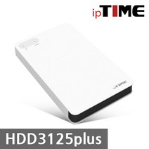 IPTIME HDD3125 PLUS, 화이트