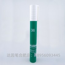 표면에너지 표면장력 테스트 다인펜 고체 표면 에너지 분석, 독일 아르코테스트 36#개