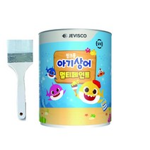 핑크퐁 아기상어 멀티페인트 수성페인트 내구성UP 업그레이드 붓드림, 핑크퐁(크리스탈그레이)+붓증정