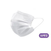 일회용마스크 3겹 백색 50매 중국산