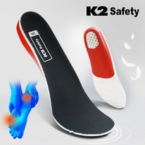 K2 깔창 통기성 운동화 충격흡수 기능성 인솔 쿠션 아치 군화 등산화