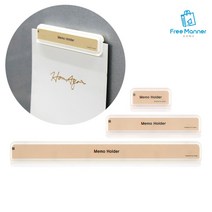종이홀더 게시판 벽 부착 메모클립 메모지 홀더 메모고정, 110 (2P)